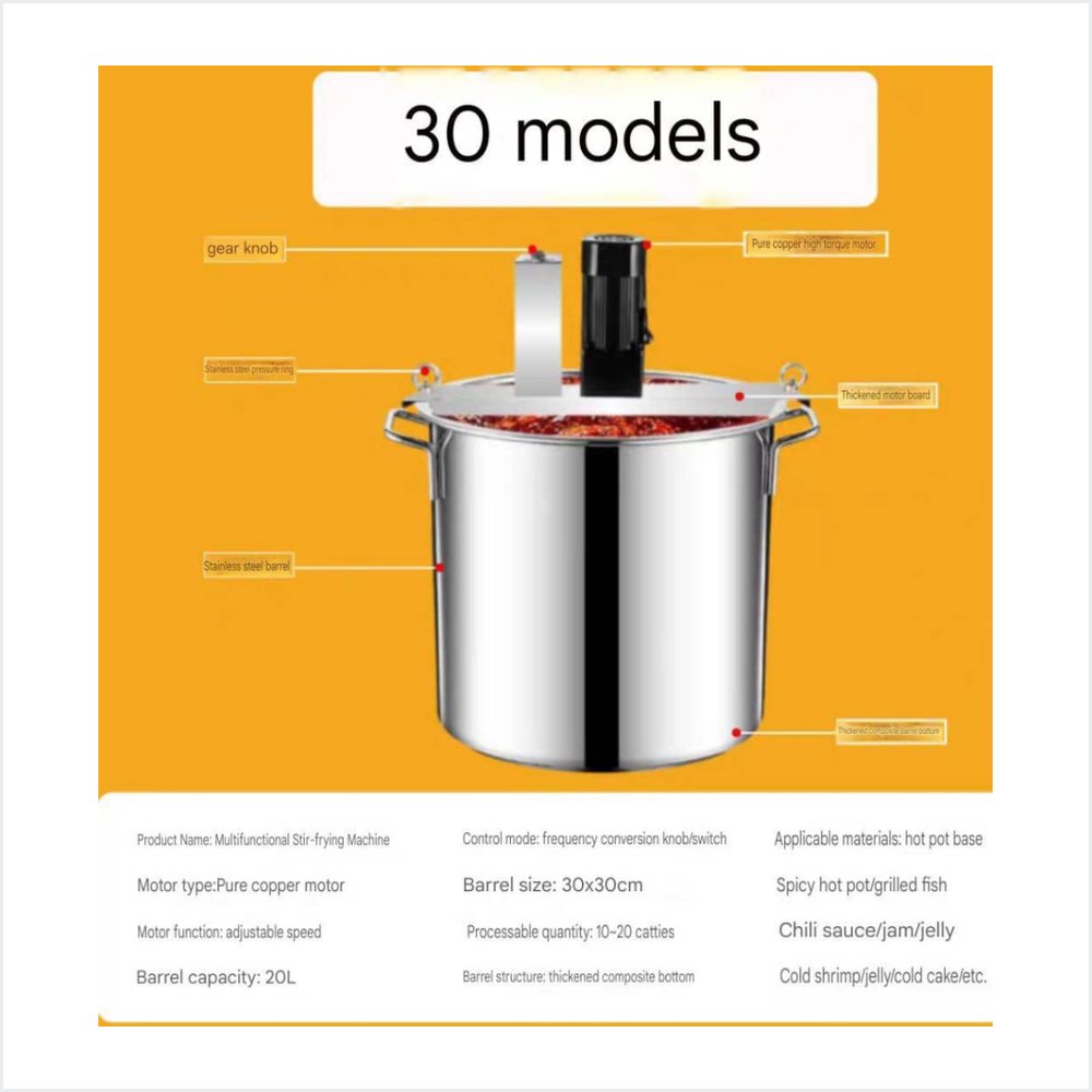 Automatic Stir-Frying Pot (Sambal &amp; Sauce) - Automatic stir-frying pot 2