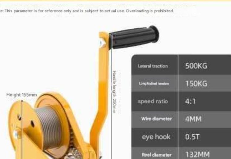 Manual Hand Winch (Two-Way Self-Locking) - Manual hand winch 5