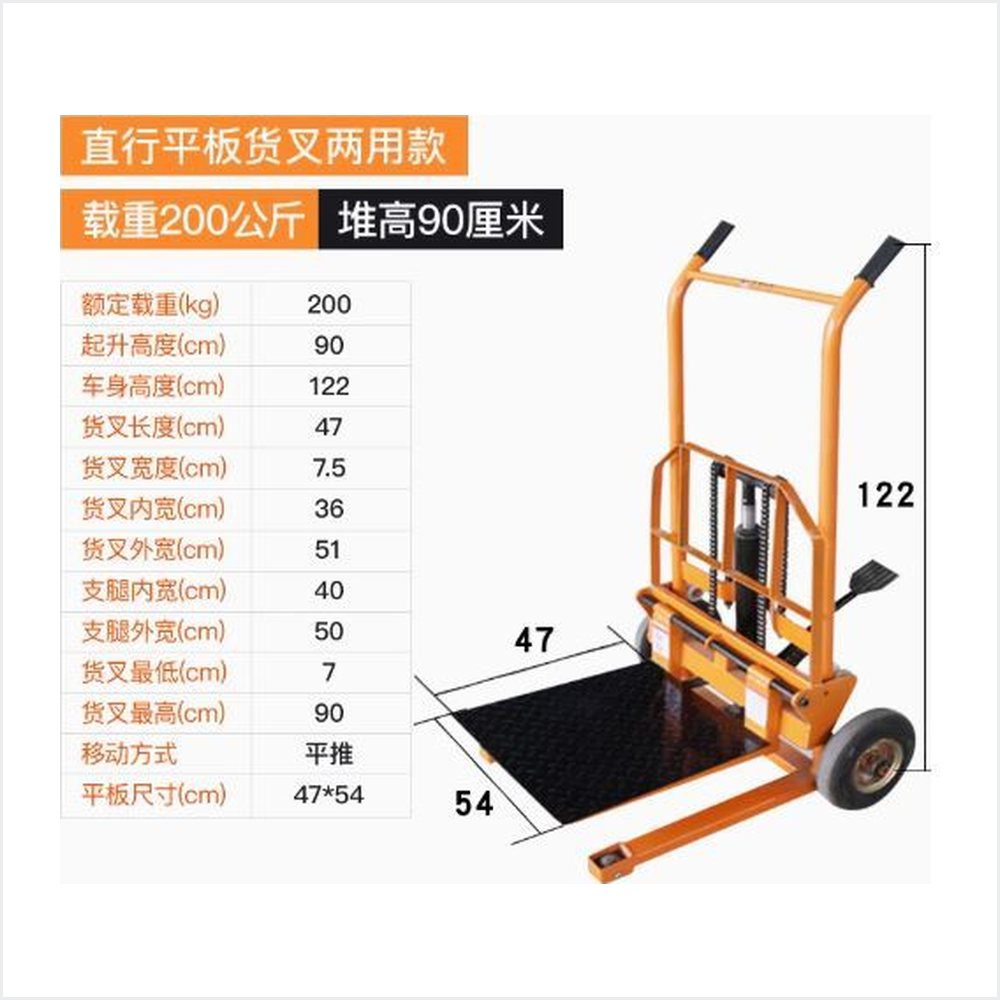Mini Forklift Lifting Cart 200kg - Mini forklift lifting cart 3