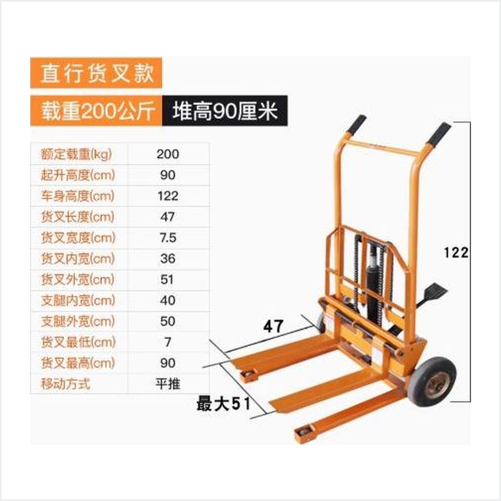Mini Forklift Lifting Cart 200kg - Mini forklift lifting cart 4